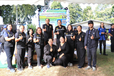 วันที่ 22 พฤศจิกายน 2568 ร่วมต้อนรับ ... พารามิเตอร์รูปภาพ 1